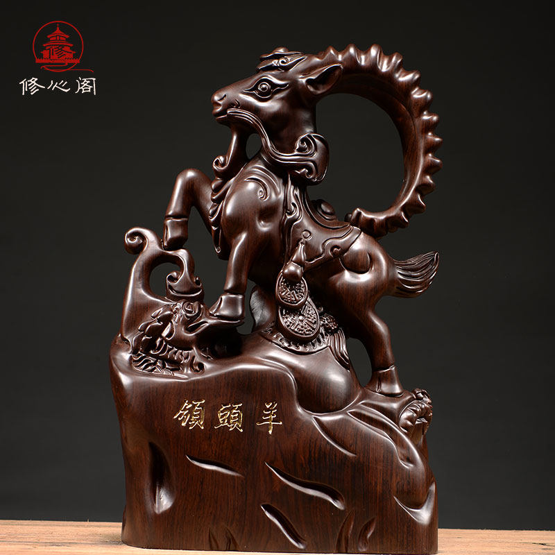 黑檀木雕刻羊摆件家居客厅装饰品领头羊防古十二生肖羊工艺品礼品在类目 家居饰品, 摆件中 - 来自Buy2taobao.com提供专业的淘宝代购服务
