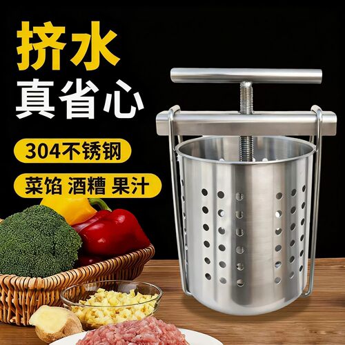 家用菜馅挤水神器压蜜