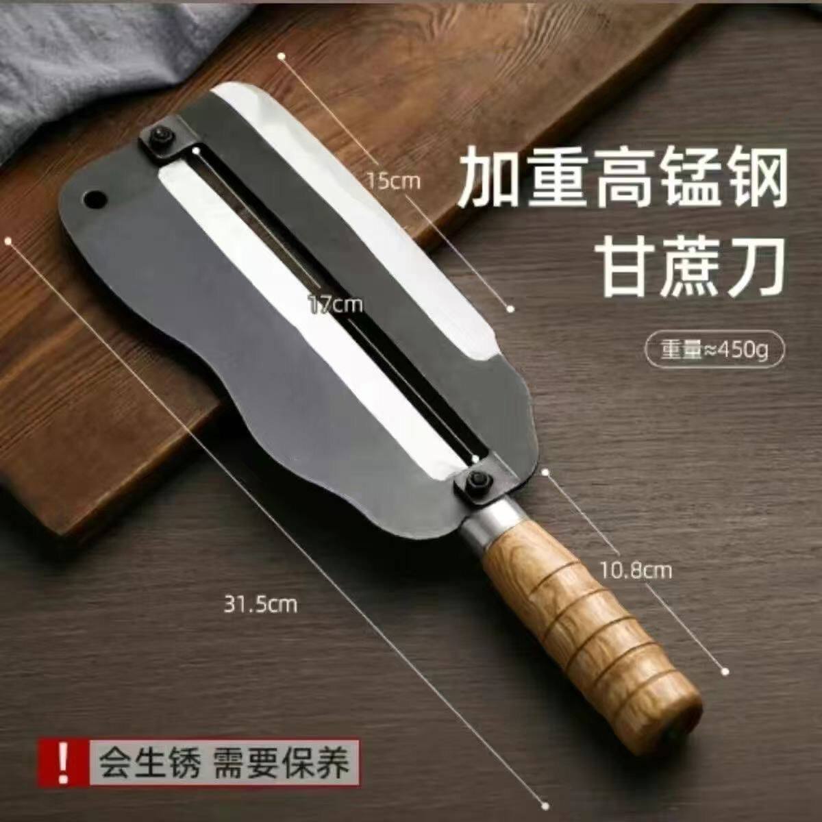 甘蔗刀正宗甘蔗刨摆摊专用神器削皮刀厨房专用菠萝甘蔗去皮