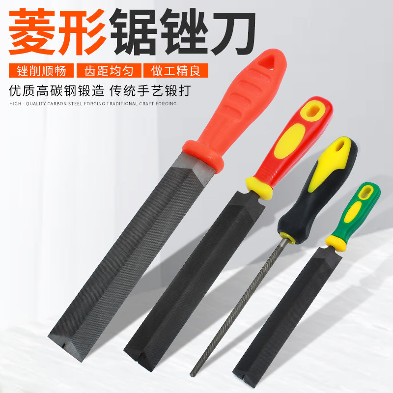 锯锉伐锯锉刀木工手锯打磨菱形锉刀细齿专业钢锉发锯锉修边整形挫_虎窝淘