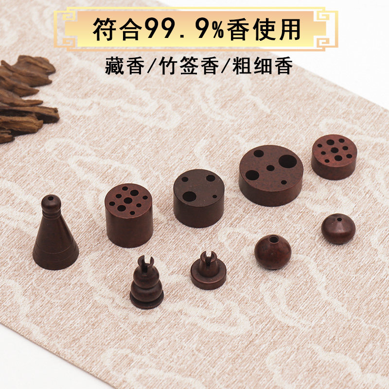 仿古做旧包浆线香插盘香架沉檀藏香粗口径大孔竹签香手工印度香座图片