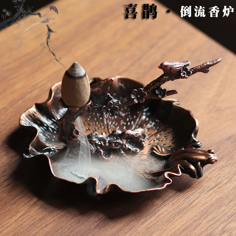 仿古倒流香炉家用禅意茶道檀香炉喜鹊梅花摆件室内观赏下流香薰炉