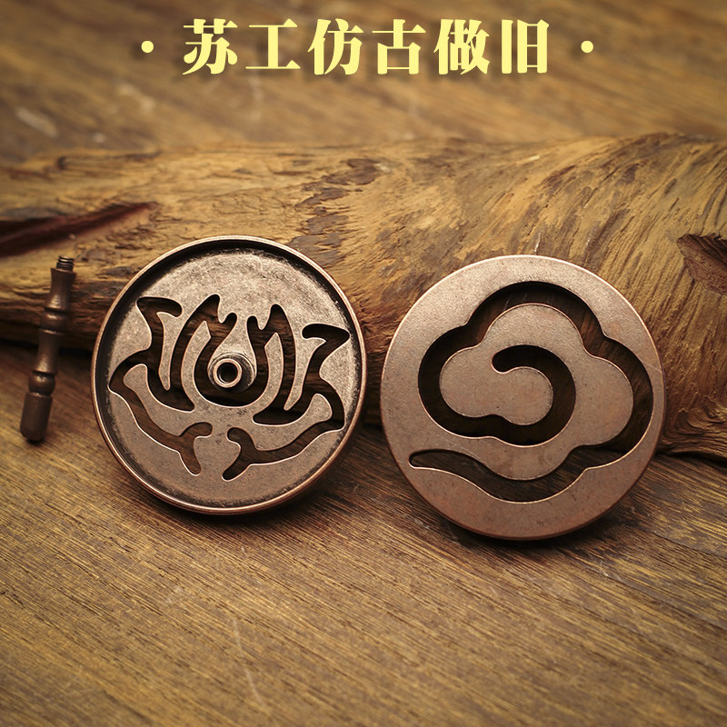 苏工红古铜色篆模6公分cm梯形打香篆香拓香印香道套装用品沉香粉,家居饰品,香篆,淘宝优惠券,粉丝福利购,淘宝优惠卷