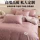 全棉四件套100纯棉床上用品加厚纯色床单被套学生宿舍3件套床笠款