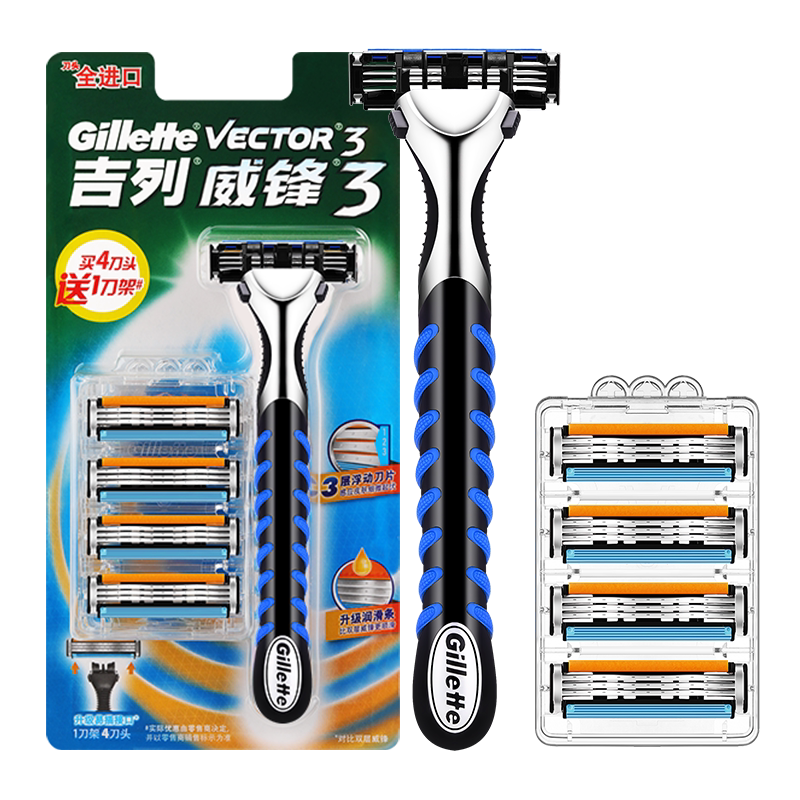 Gillette/吉列威锋3手动剃须刀锋速刀头吉利男士刮胡刀三层刀片