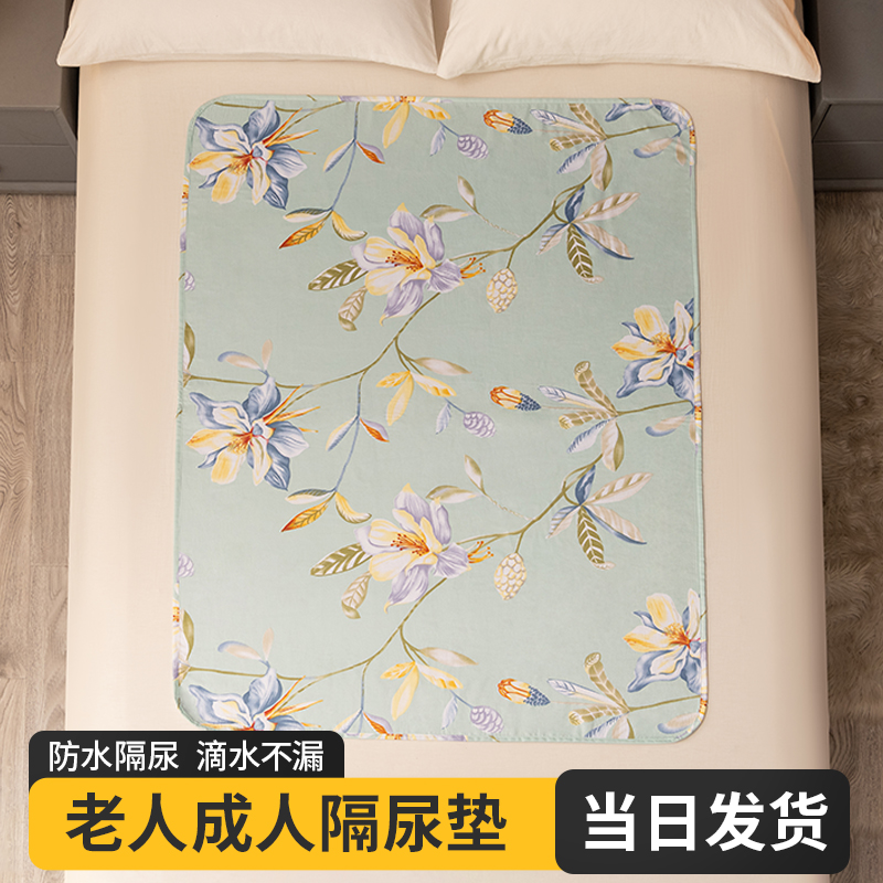 园依成人可水洗了反复使用