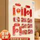 门上磁吸装 饰2026年春节迷你小对联亚克力对联冰箱磁吸贴定制