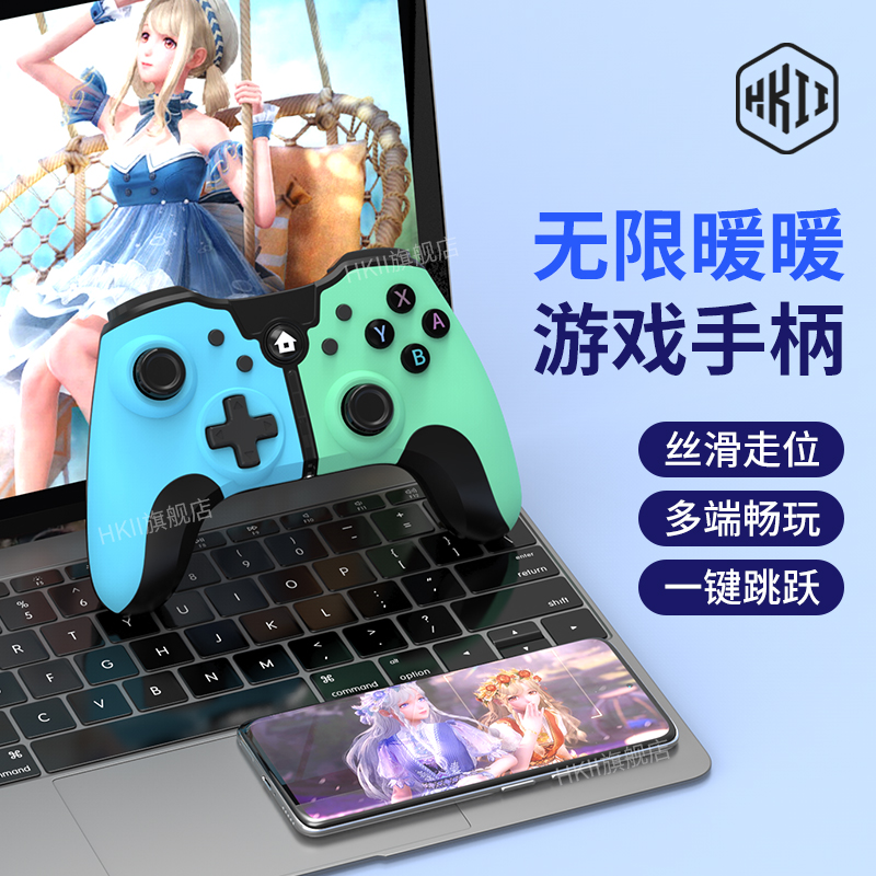 switch平板手机电脑畅玩无限暖暖