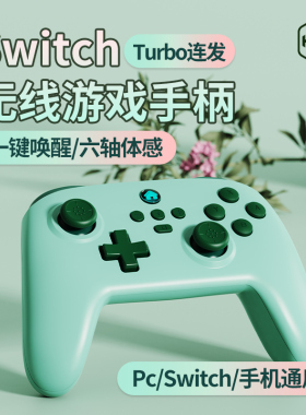 HKII游戏手柄蓝牙switch无线手机电脑版PC安卓游戏机连电视ipad无限暖暖燕云十六声steam专用mini有线S11双人