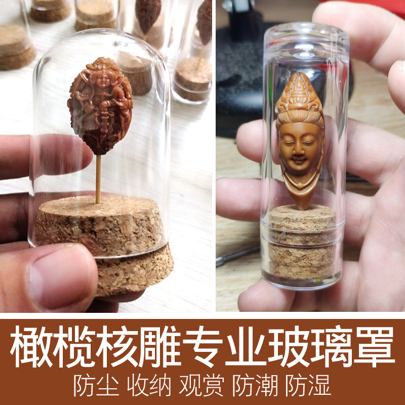 ins橄榄核雕文玩单籽防尘收纳昆虫木塞卡通葫芦复古手工玻璃摆件