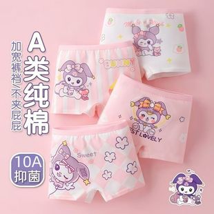 柔软轻薄亲肤透气平角小童短裤 双旦春节女童儿童内裤 纯棉抑菌冬季