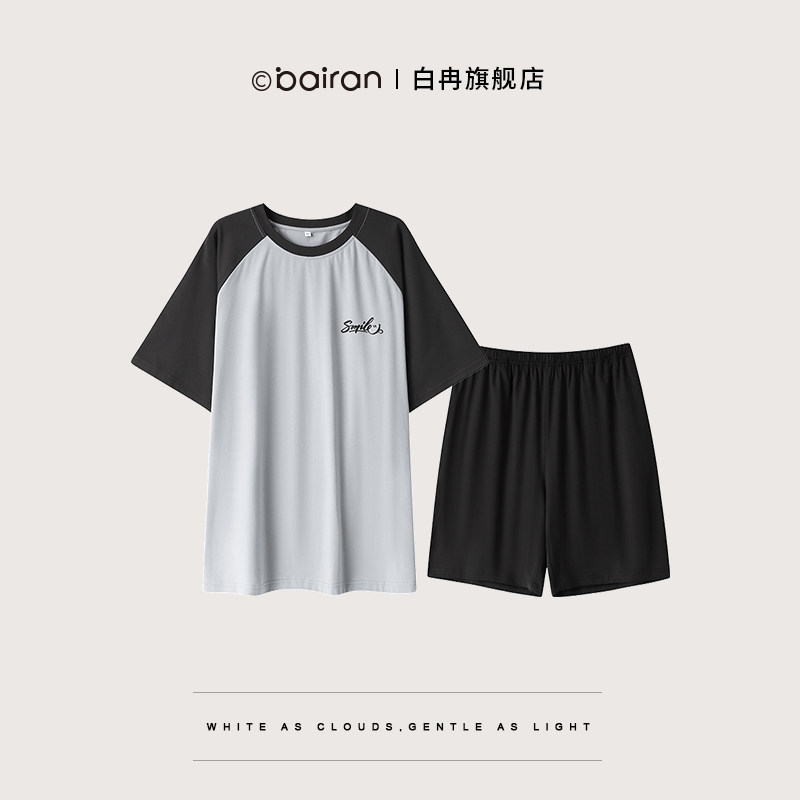 白冉男士睡衣夏季纯棉短袖短裤青少年大码可外穿家居服2025年新款