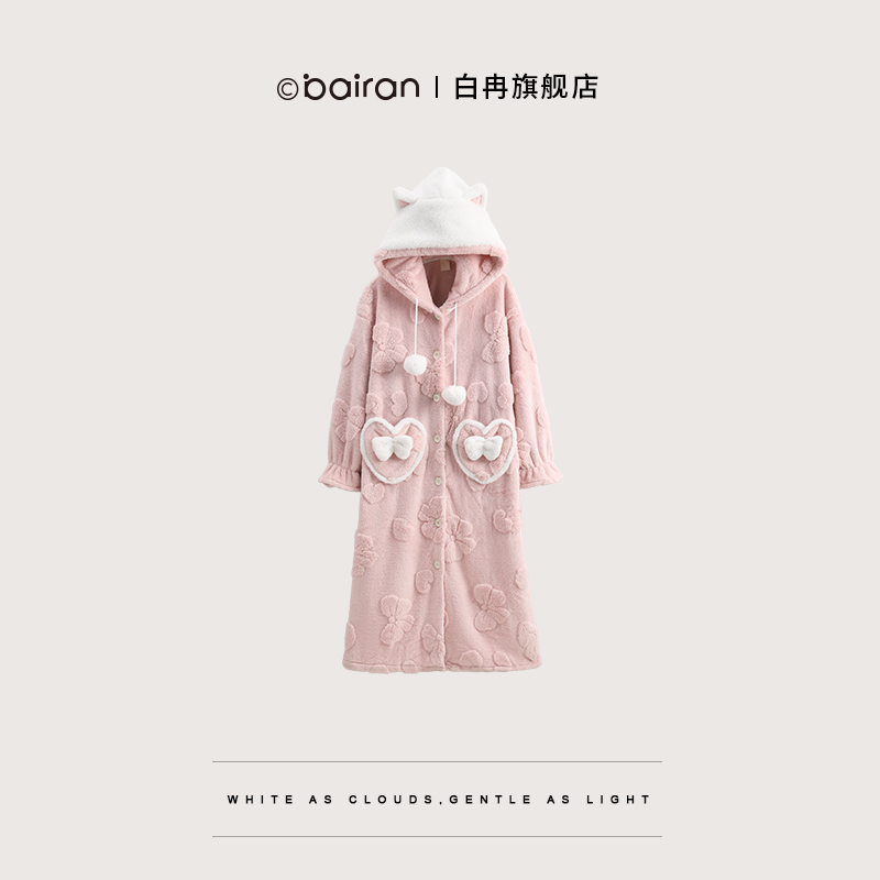 白冉猫耳连帽珊瑚绒睡袍