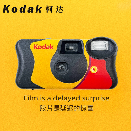 柯达一次性胶片相机富士胶卷照相机冲洗生日礼物学生复古旅游出片