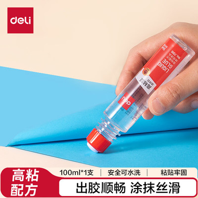 得力100ml强粘型高透明胶水 海绵胶头粘性升级办公专用液体胶7317