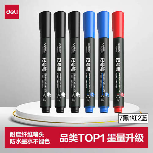 得力（deli）快干油性大头记号笔物流 10支/盒(7黑2蓝1红)33187
