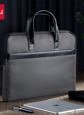 得力 简约高级公文包 加宽商务男女职业文件袋事务包 深灰63751