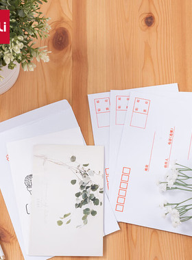 得力(deli)3420-20张3号白色信封 邮局标准信封176*125mm