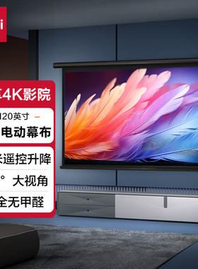 得力120英寸 16:10（兼容16:9）遥控电动投影幕布投影布 适配坚果极米当贝投影机 投影仪投影幕布50443