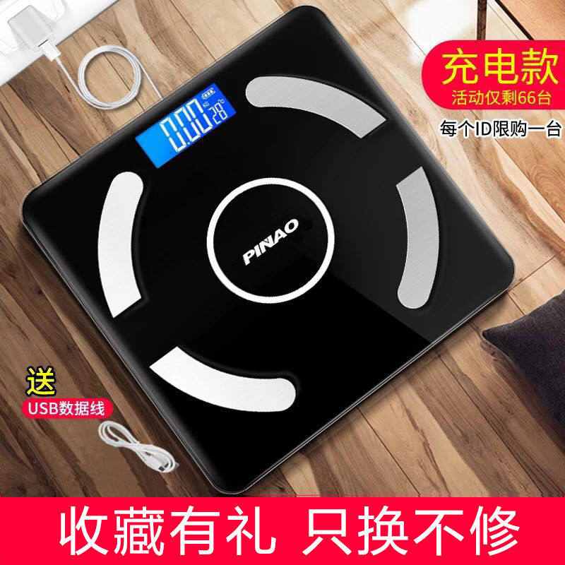 intelligence Light perception Scale body Weighing scale accurate high-precision household Mint okokin the Personal Care/Health/Massage equipment , Cosmetology/Body aids , Scales/Health Scale  category - from Buy2taobao.com to provide professional Taobao agent buy service