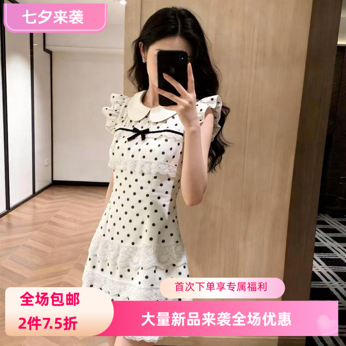 法式甜美风娃娃领波点蕾丝连衣裙女气质收腰显瘦飞飞袖短裙子