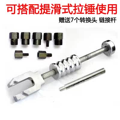 组套汽保提滑式拆卸拉拔组合内外孔轴承滑锤拉马喷油器拔轮器三爪|msdalam kategori kereta/artikel/Fitting/Refit, bahagian-bahagian auto, Sistem Bekalan bahan api, muncung - dari Buy2taobao.com untuk memberikan perkhidmatan ejen Taobao profesional membeli