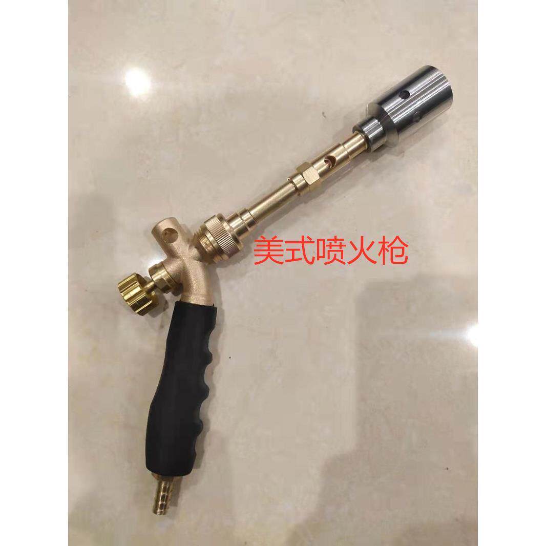 美式丙烷喷火枪液化气煤气火焰枪烧猪毛热缩可拆电缆烤枪烘枪焊枪