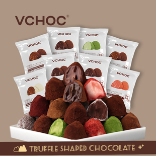 VCHOC8种组合味松露形巧克力