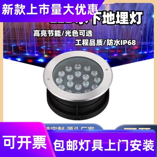 水底灯水下地埋灯不锈钢嵌入式射灯24V七彩泳池水下壁灯景水工厂