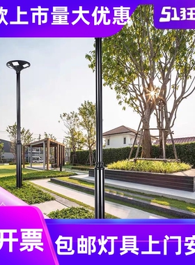 Solarstreetlight太阳能灯园林灯户外庭院灯室外花园别墅庭院工厂