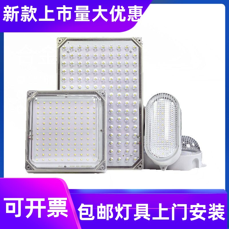 工厂LED防爆灯防水低温冰库防潮椭圆仓库冰柜三防吸顶led冷库工厂
