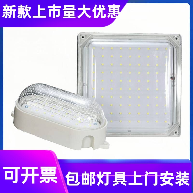 led冷库灯专用防水防潮低温三防灯冻库冷柜冰库吸顶照明灯防工厂