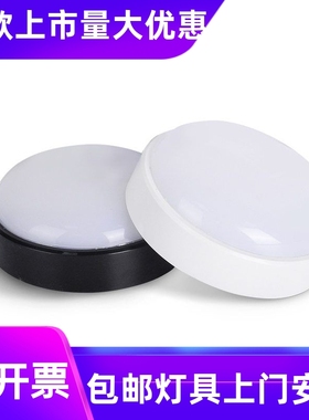 led防潮灯-圆形白光白色16W20WAC100-265V户外防水壁灯新款供工厂