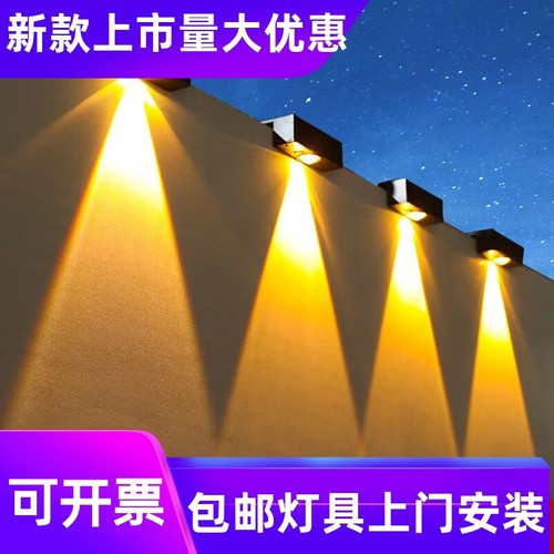 新款太阳能台阶灯别墅户外庭院灯花园阳台围墙布置装饰透镜洗工厂