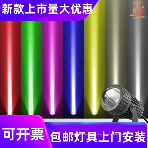 LED投光灯直播间摄影射灯拍照打光太阳灯光补光灯直播灯厂家工厂