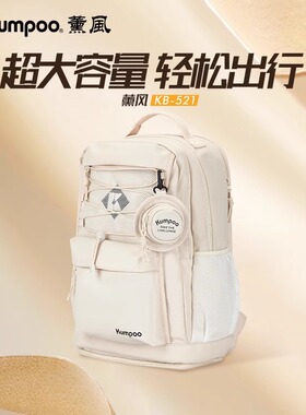 薰风2025新款羽毛球包男女款轻便背包运动包大容量双肩包KB-521