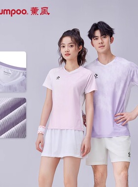 薰风2025新款羽毛球服男女款速干透气比赛运动休闲服短袖T恤1032