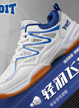 Voit/沃特羽毛球鞋男女款训练鞋减震透气运动鞋子防滑耐磨正品