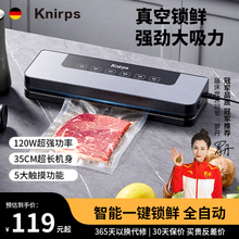 knirps食品真空封口机食物保鲜袋包装机家用小型全自动抽真空锁鲜