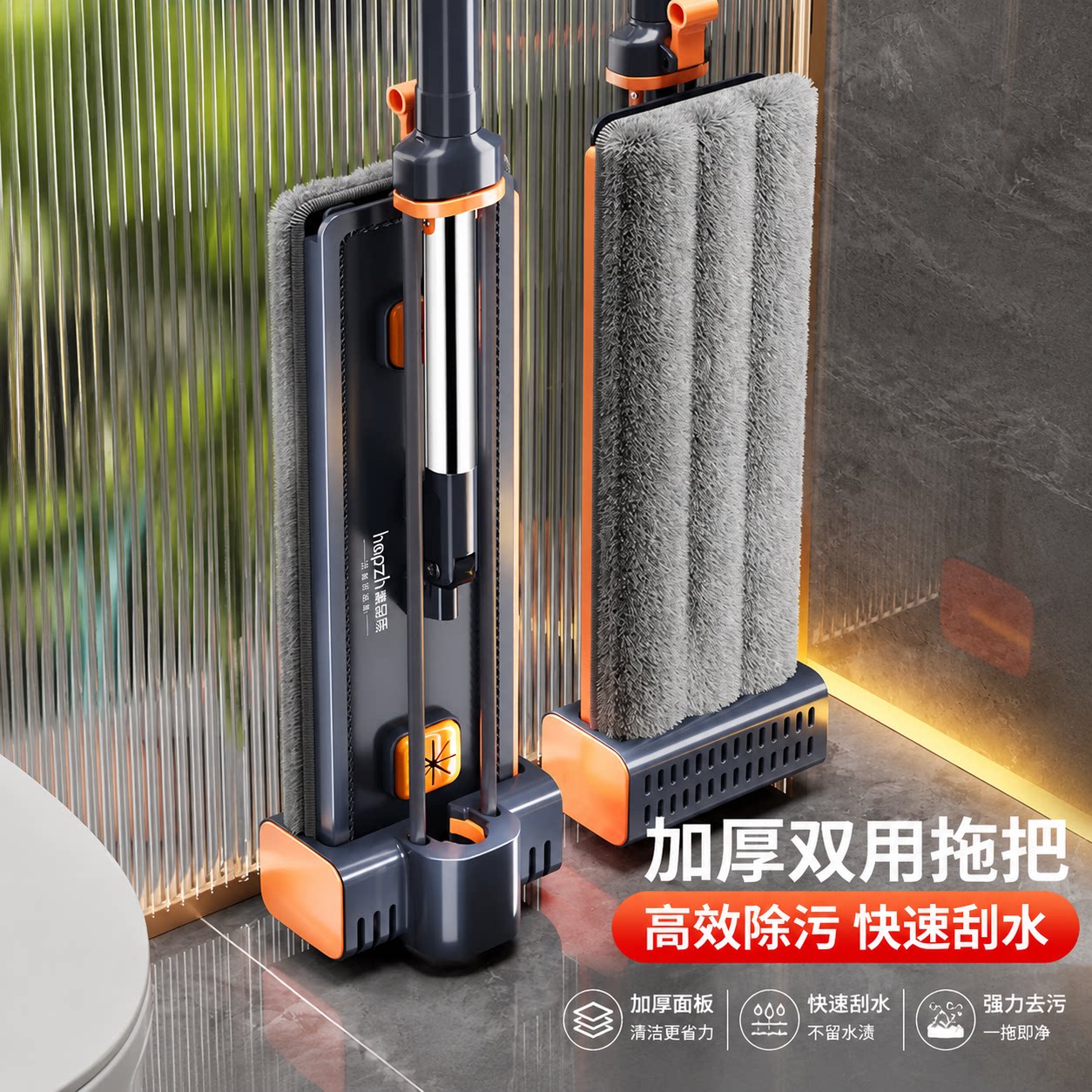免手洗干湿两用刮水平板拖把地拖