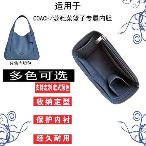适用于coach/蔻驰包购物袋菜篮子