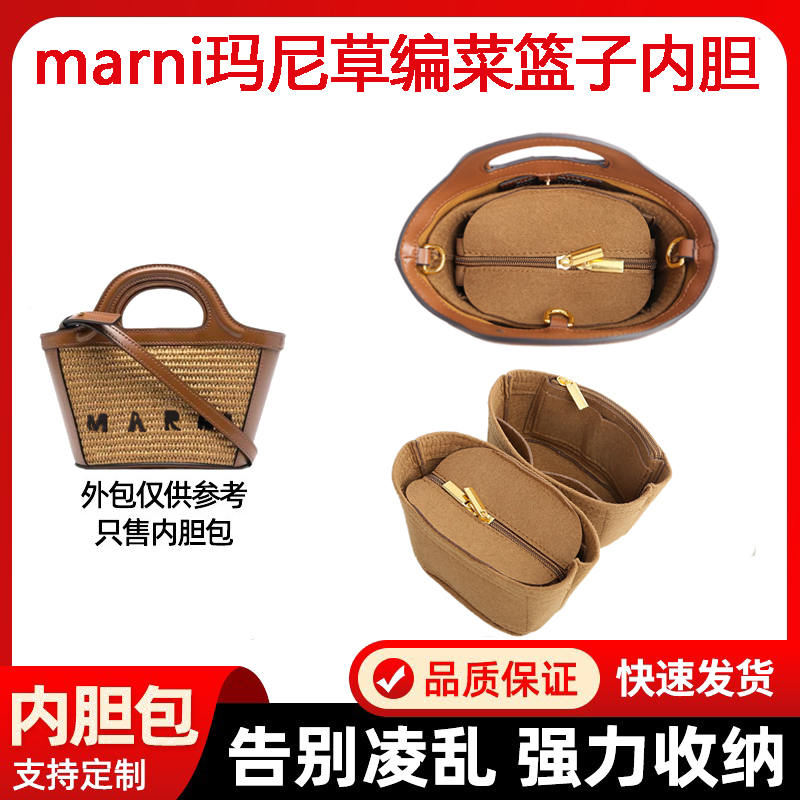 华盛河北收纳纯色整理内胆包