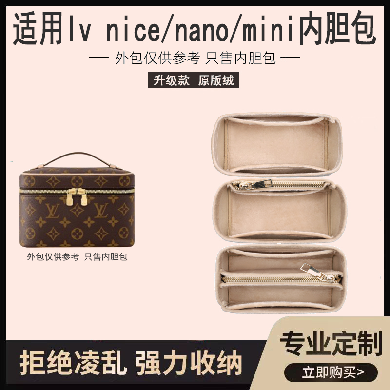 收纳整理超轻内衬化妆盒
