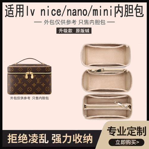 收纳整理超轻内衬化妆盒