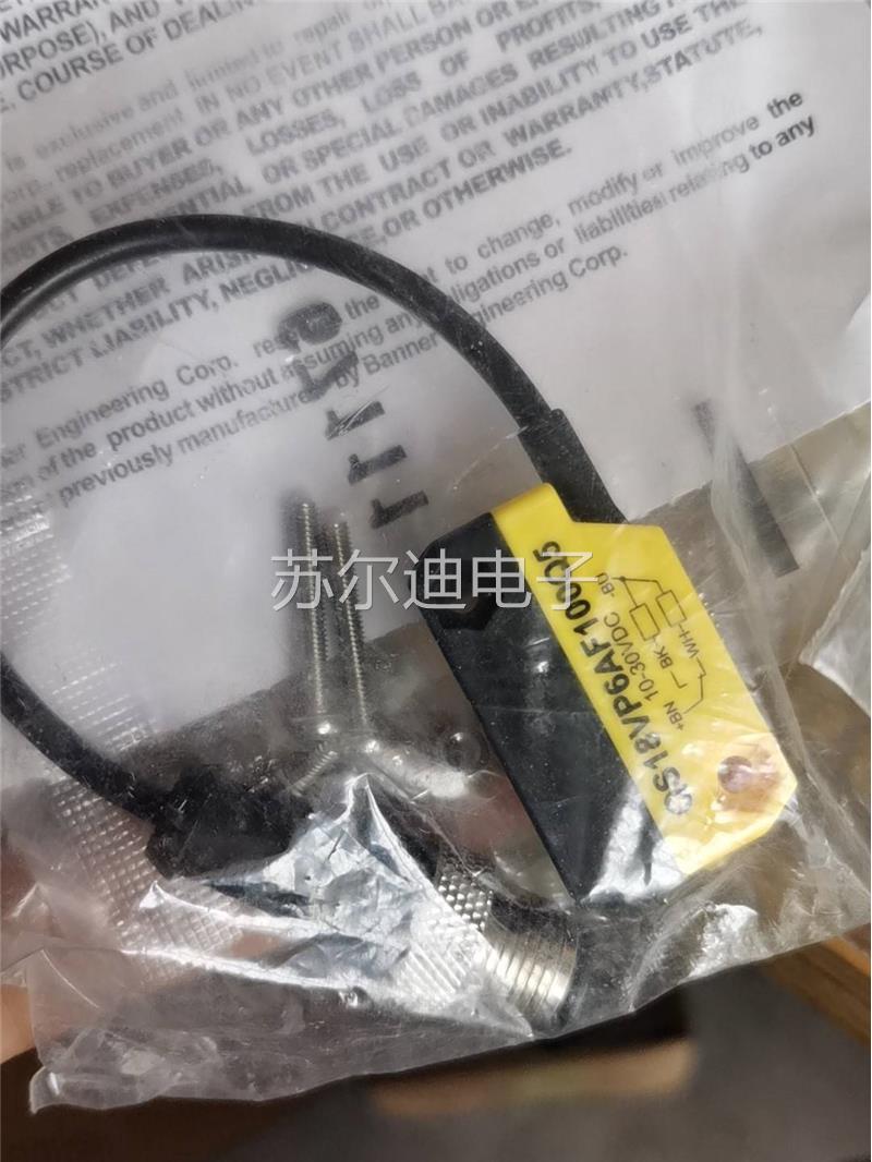 （A议价议价商）品型号：QS8VP6F100Q15议价 电子元器件市场 其它元器件 原图主图