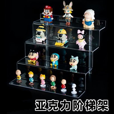 亚克力泡泡玛特阶梯高清展示架