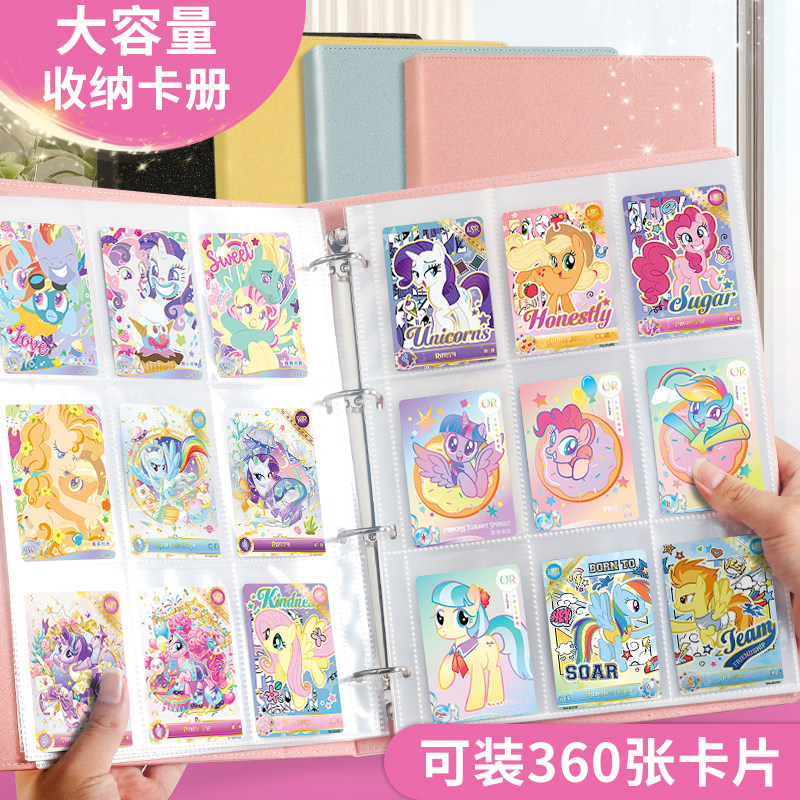 卡册收纳册支持定制两种内页可选图片