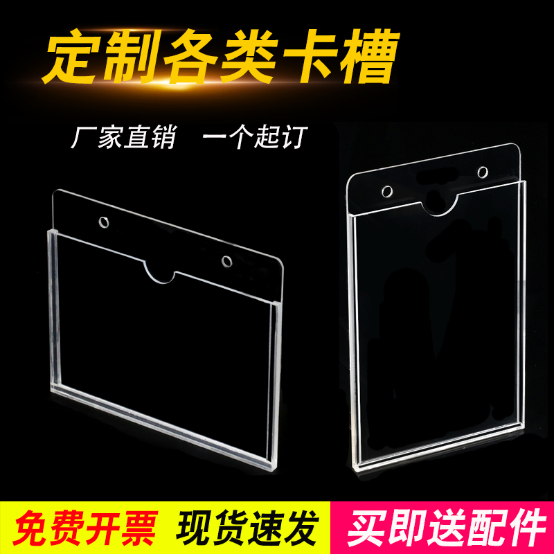 插纸盒定做可挂工位证件框展示牌