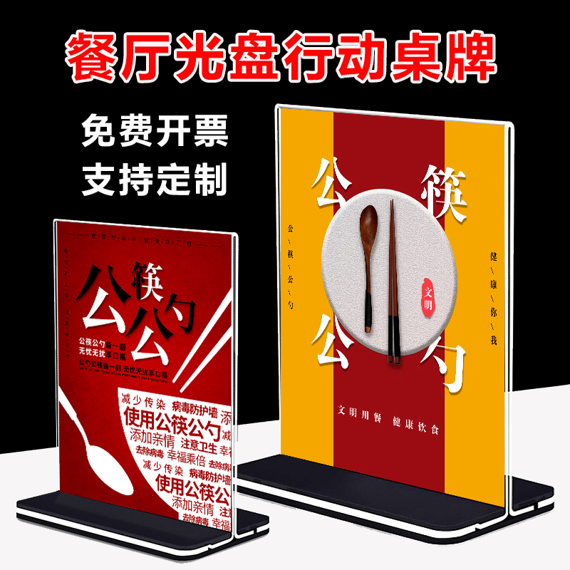 免费开票  支持定做 多种规格可选