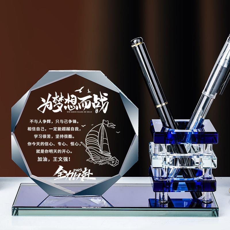实用型生日礼物学习励志摆件学生日礼物送男生女孩同学实用中高考